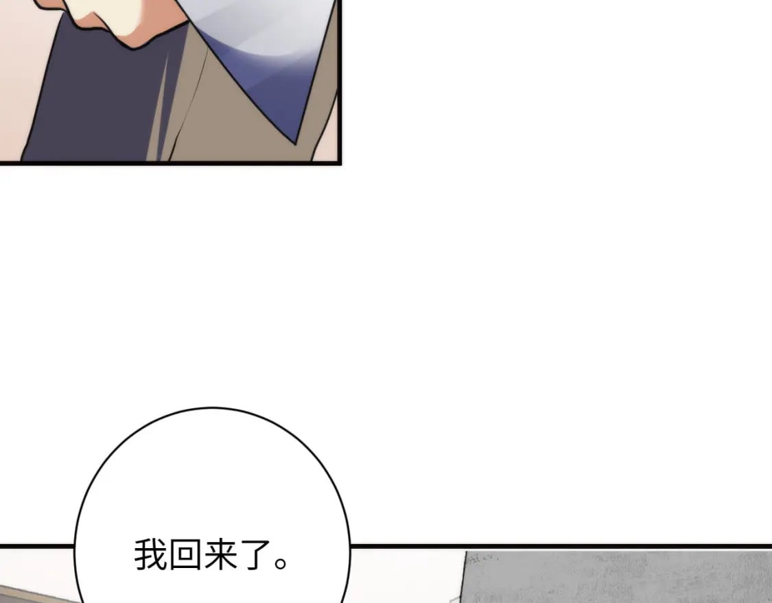 第216话 铲你墙！63