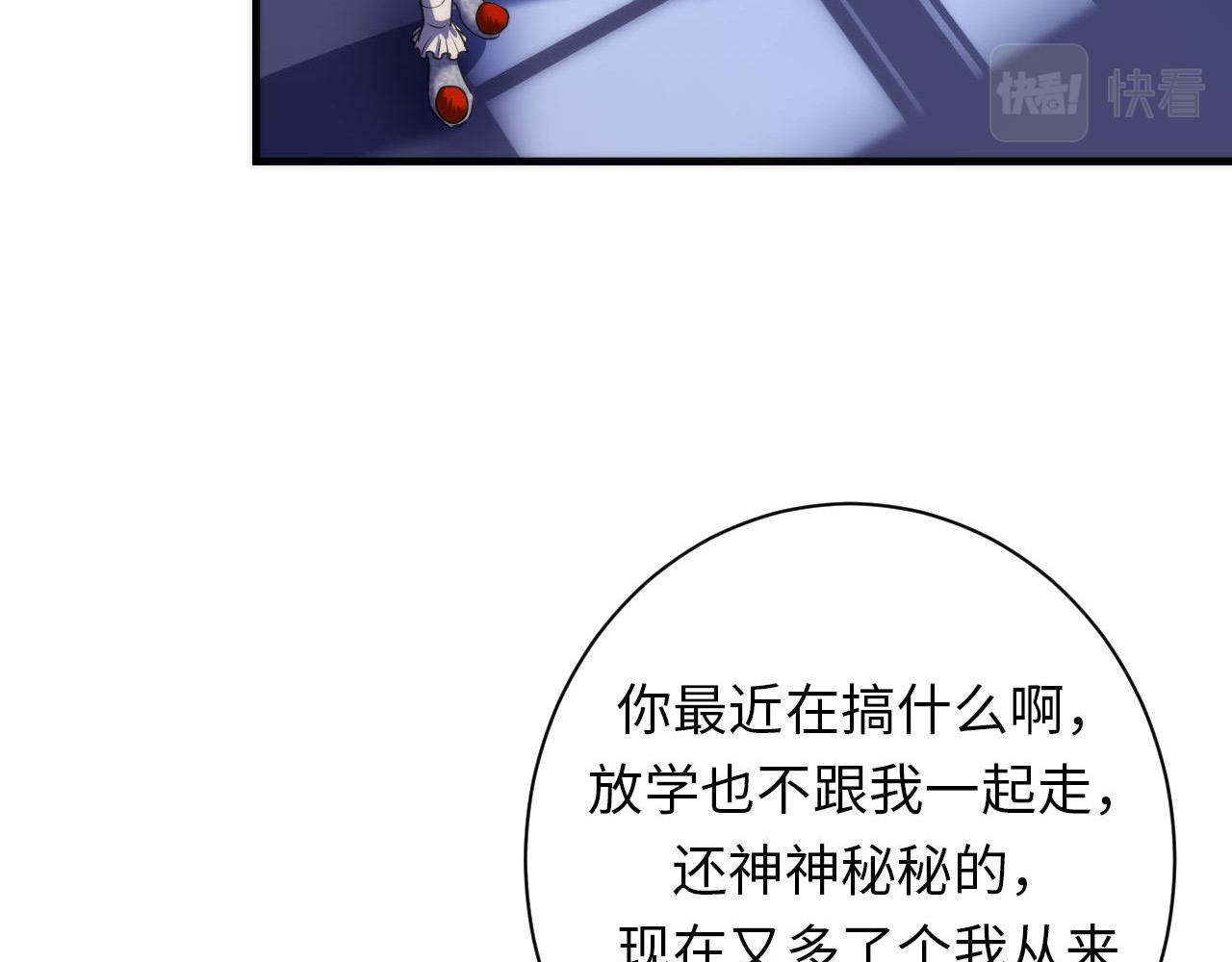 第166话 对面的“女孩”看过来35