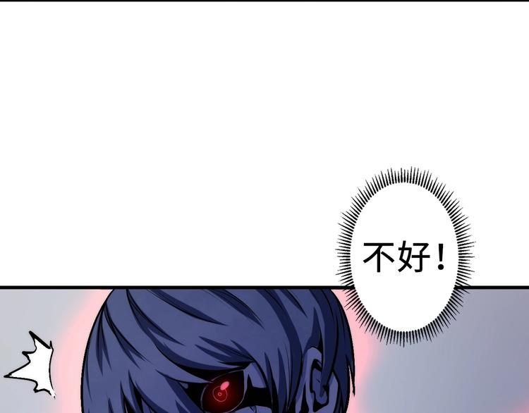 第13话 血腥玛丽来袭59