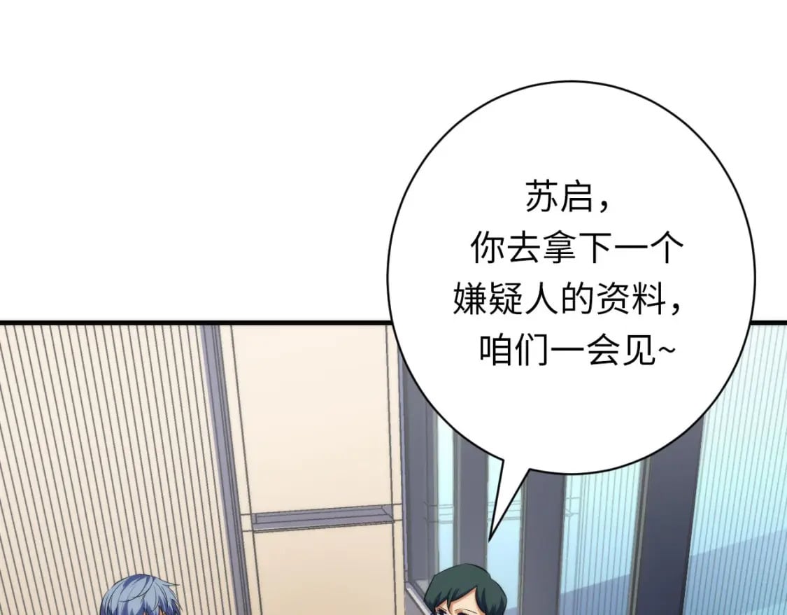 第208话 无法读取58