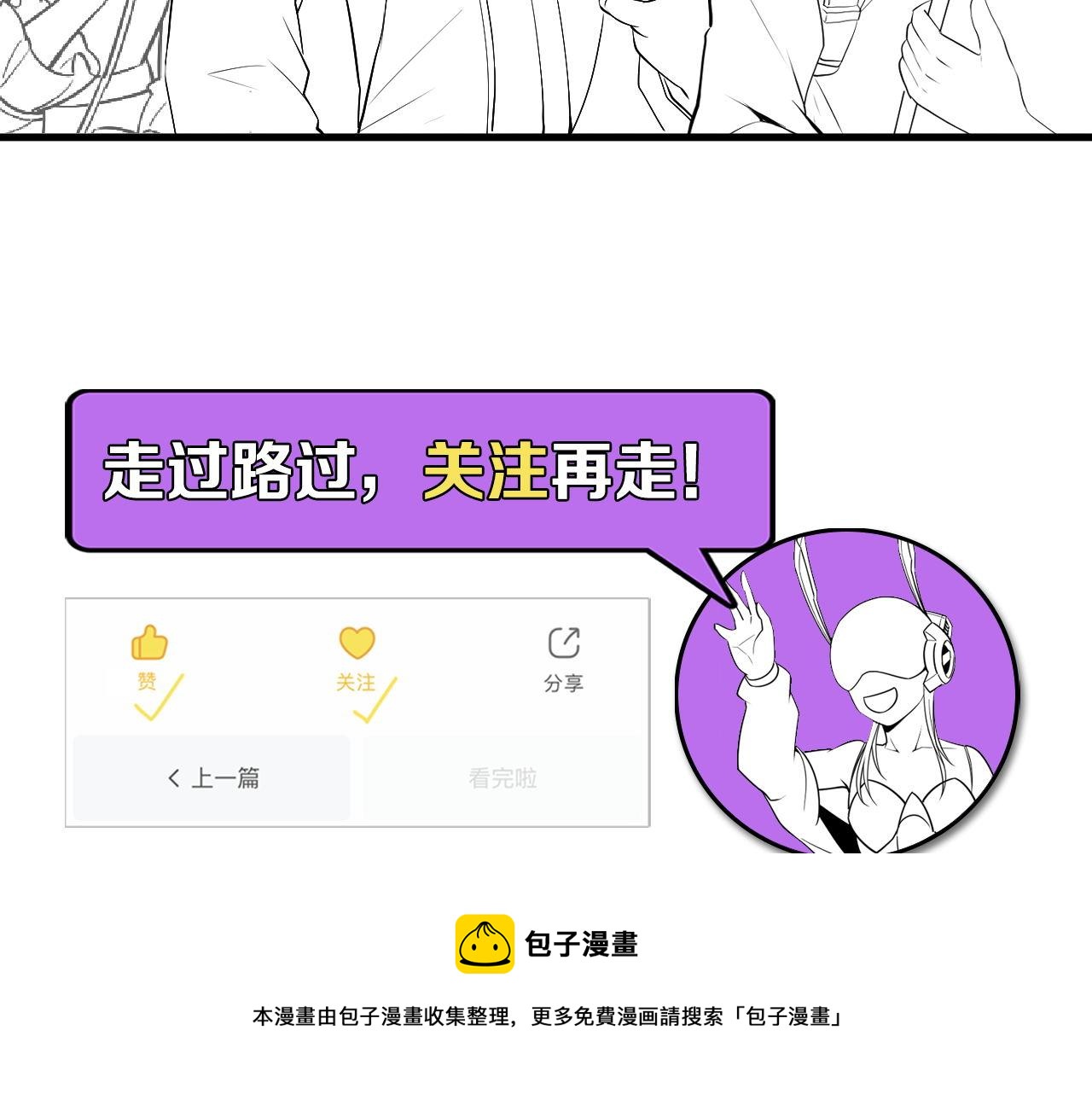 第113话 九尾狐的传说124