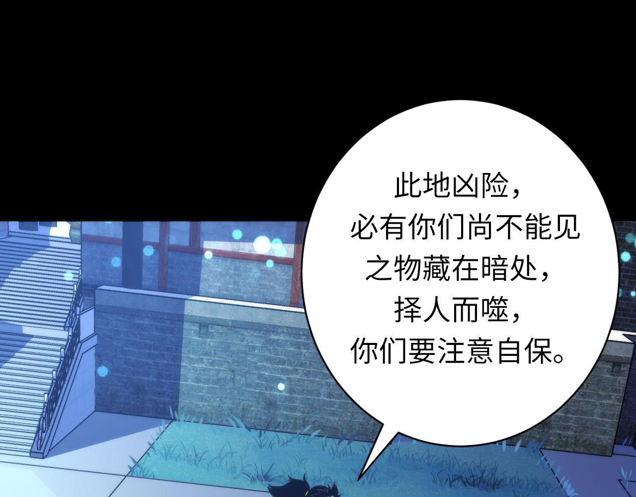 第172话 时代剪影110