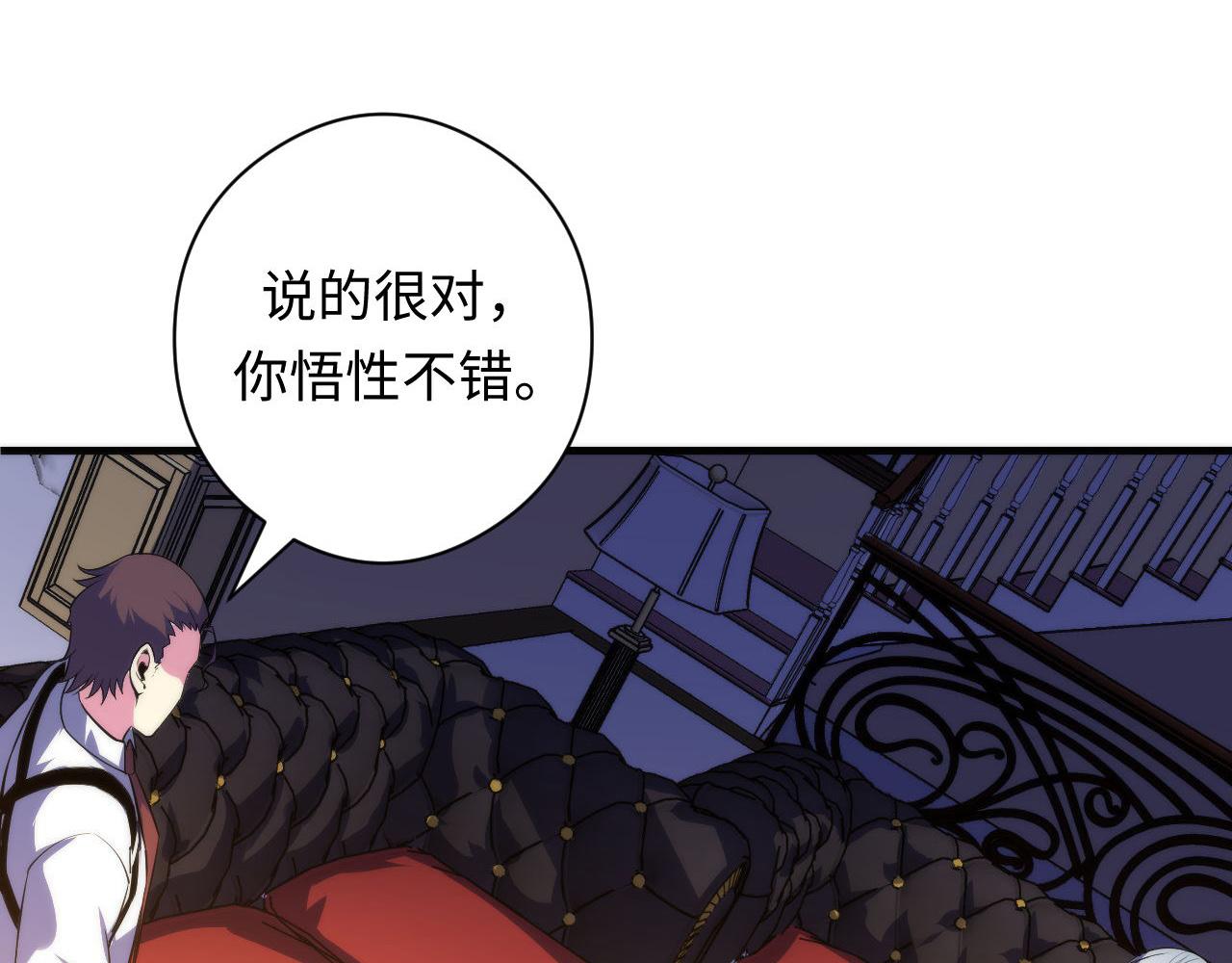 第102话 怪这世界太脆弱了！56