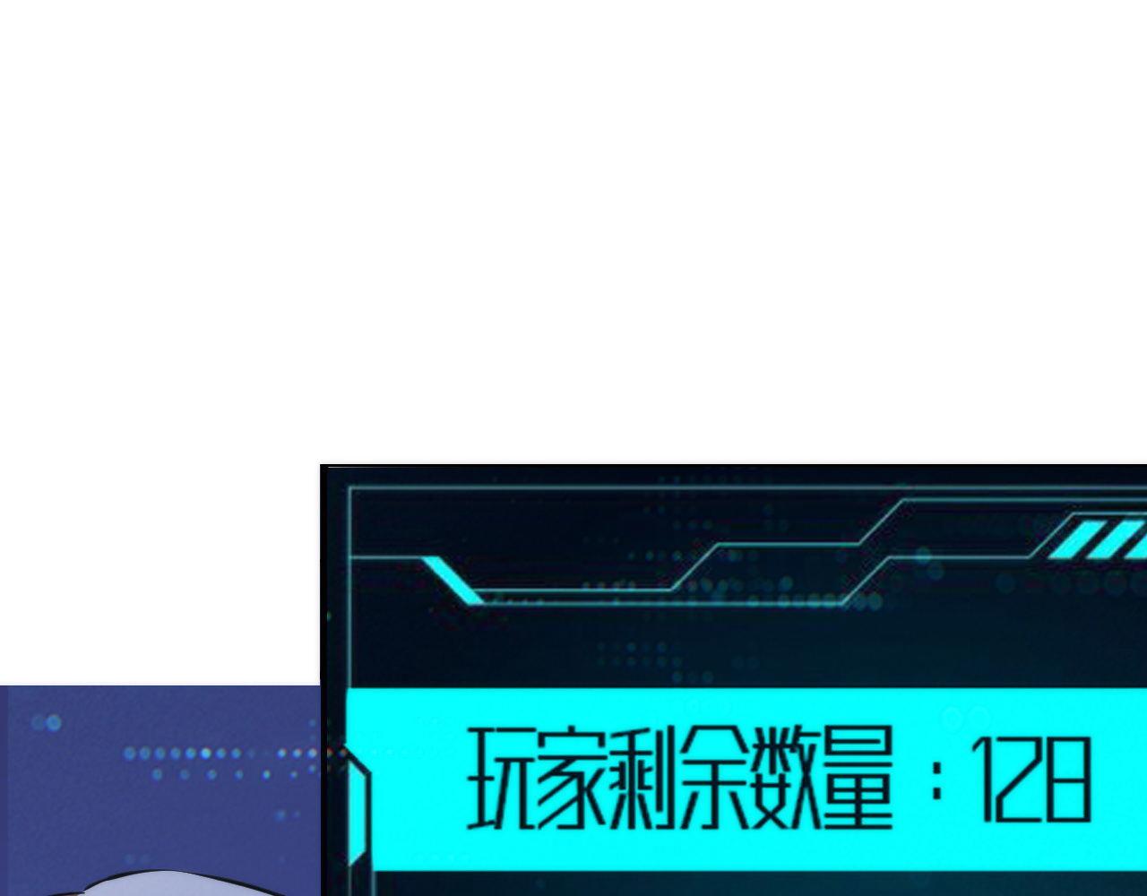 第133话 幕后揭秘29