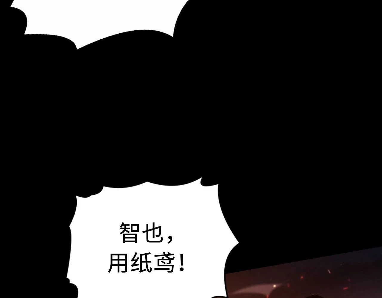 第184话 游戏内测·飞跃结界86