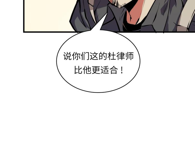 第9话 律所兼职56