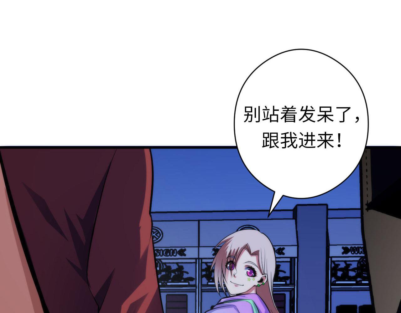 第93话 录影带鬼神出现！18
