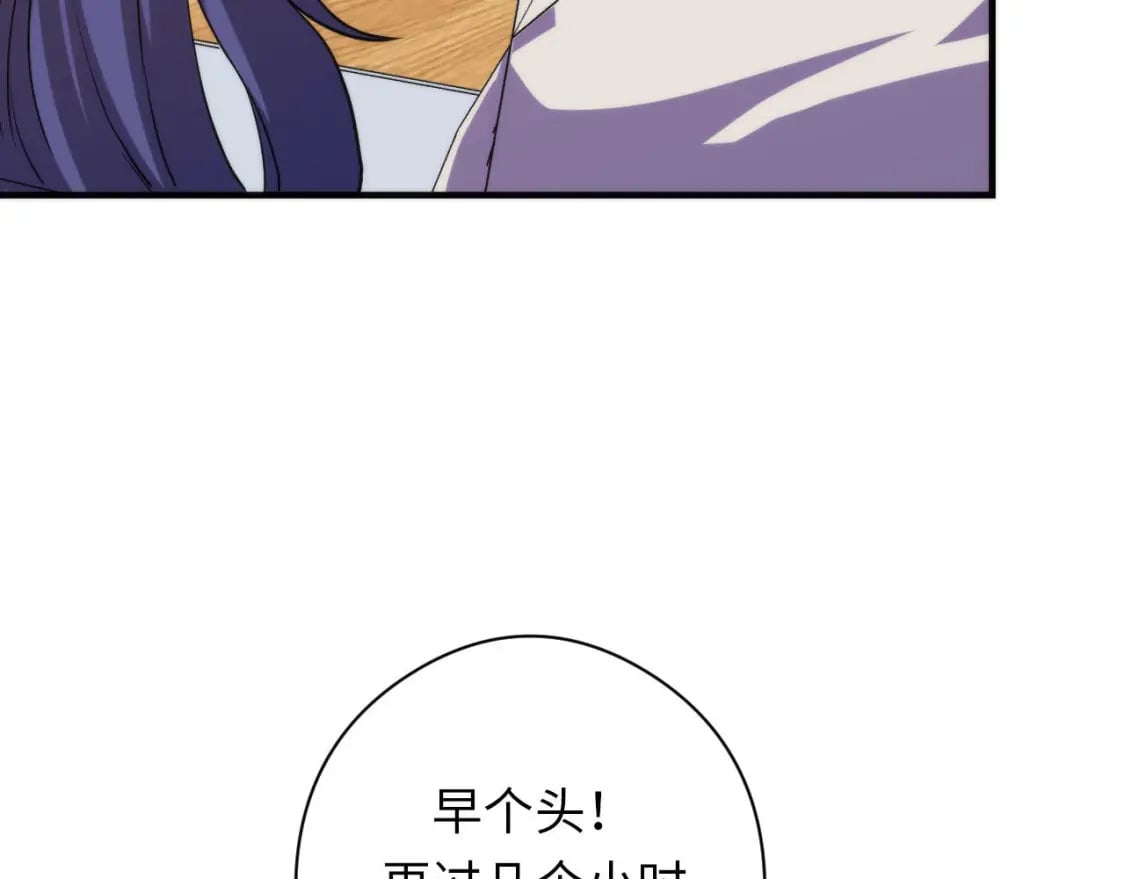 第209话 奥利弗与多萝西23