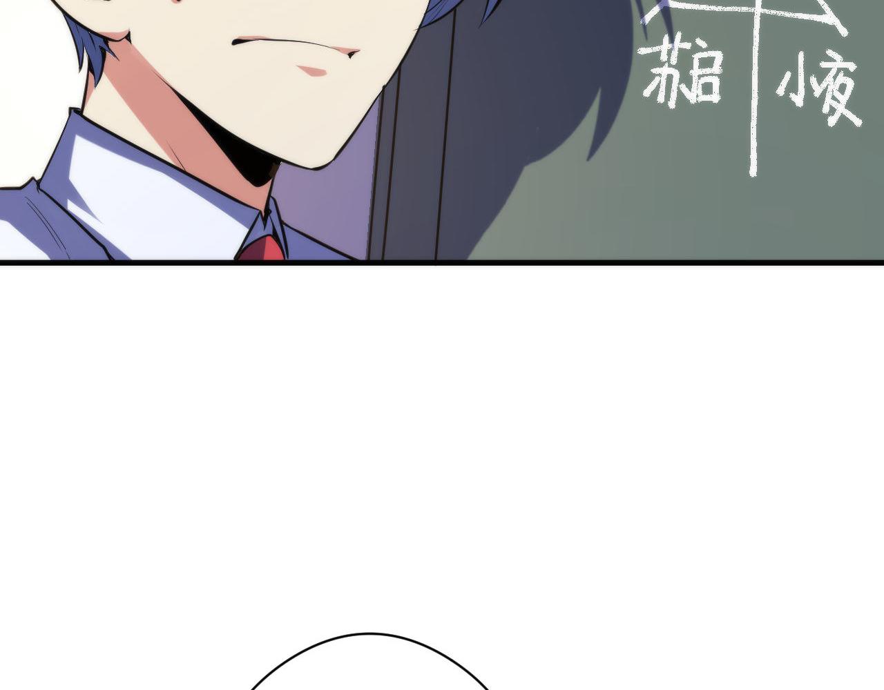 第141话超越之人？71
