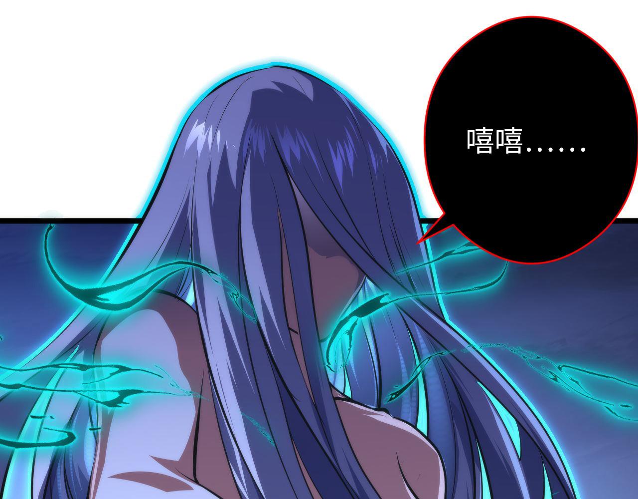 第153话 白发女郎·黑门遇袭20