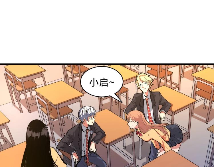 第7话 开局一张图，传说全靠编50