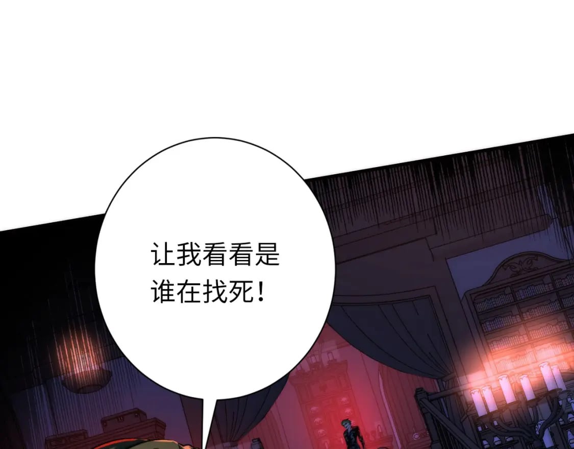第225话 骸屋探查38