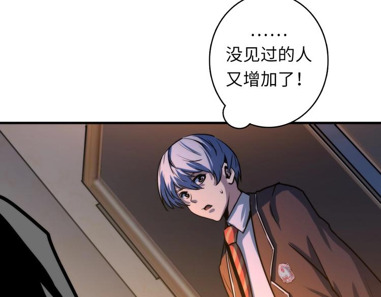 第35话 “鼠小弟”和跑团剧本63
