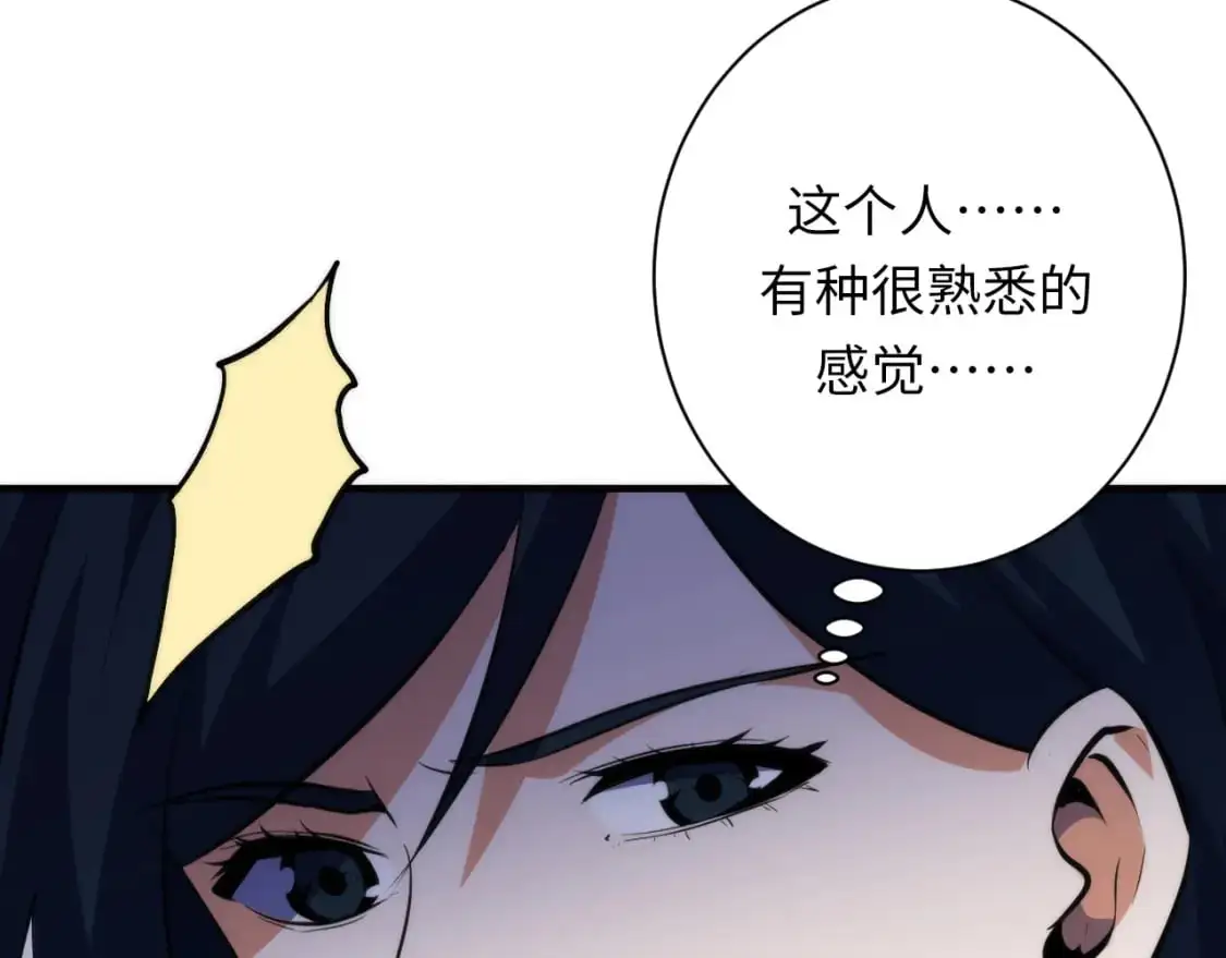 第235话 老板保护计划106