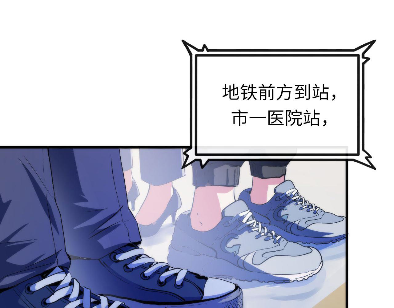 第80话 林薇上线9