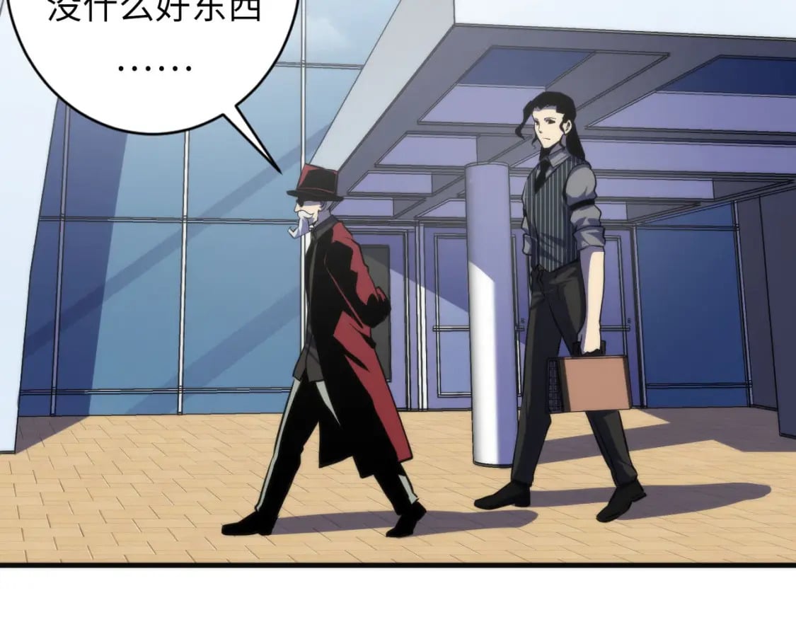 第218话 赝品丑闻·奇怪的呼唤？63
