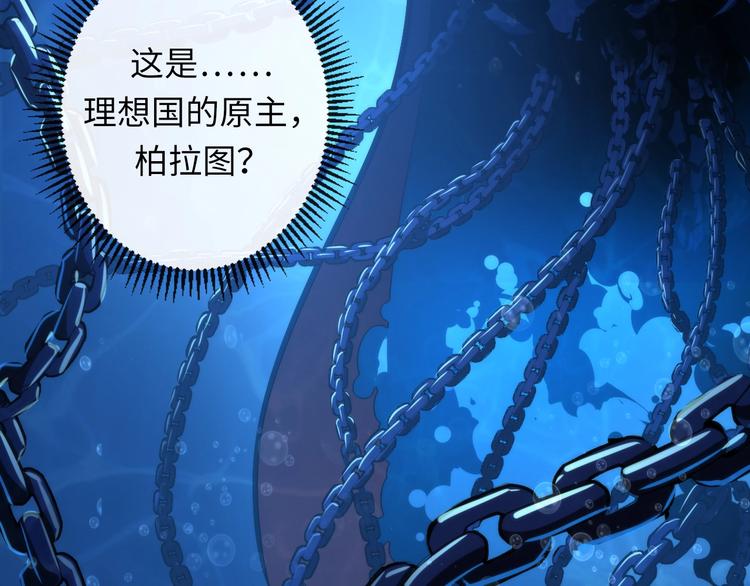 第34话 第一位信徒？61