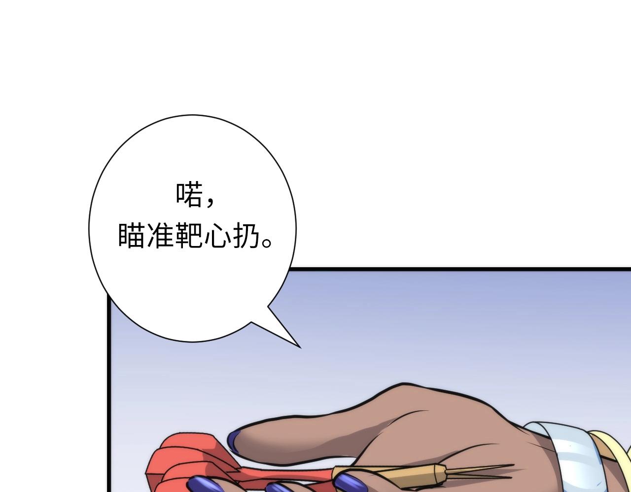 第47话 山鲁佐德！57