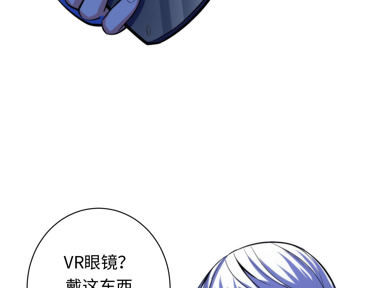 第94话 放开那个女孩！33