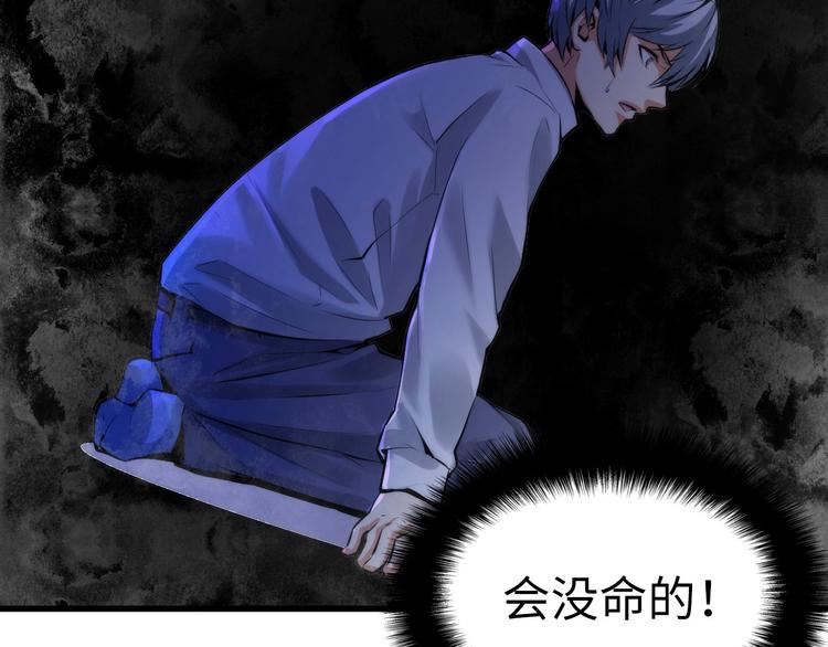 第4话 歌牌社的读牌鬼126