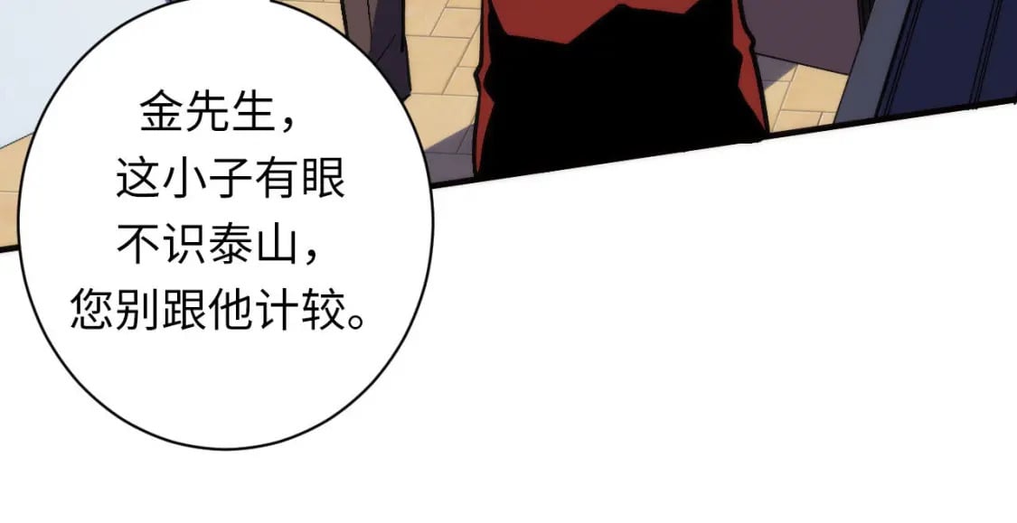 第214话 宿命的初见95