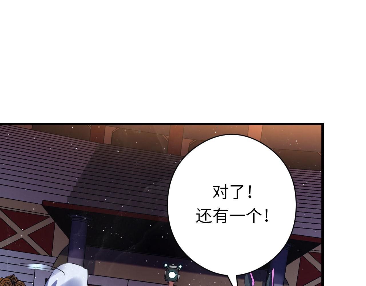 第159话 疯子？·洛都凶案74