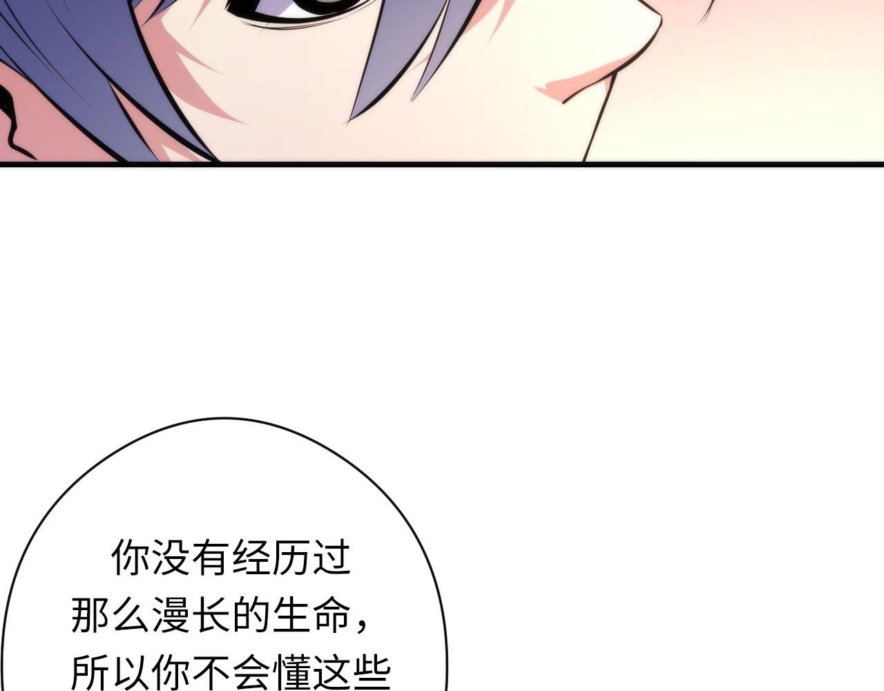 第147话戴尔比斯21
