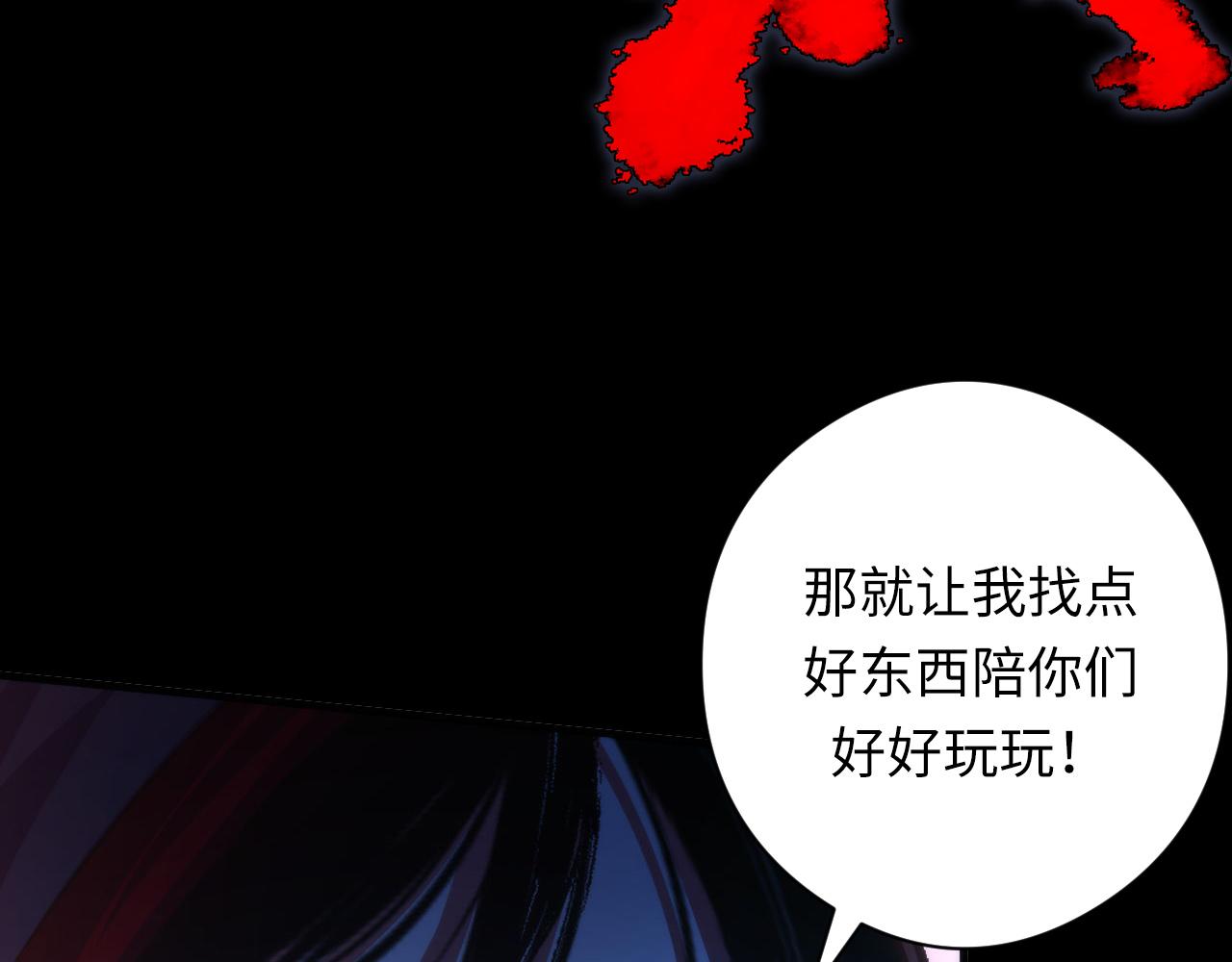 第173话 结界之行114