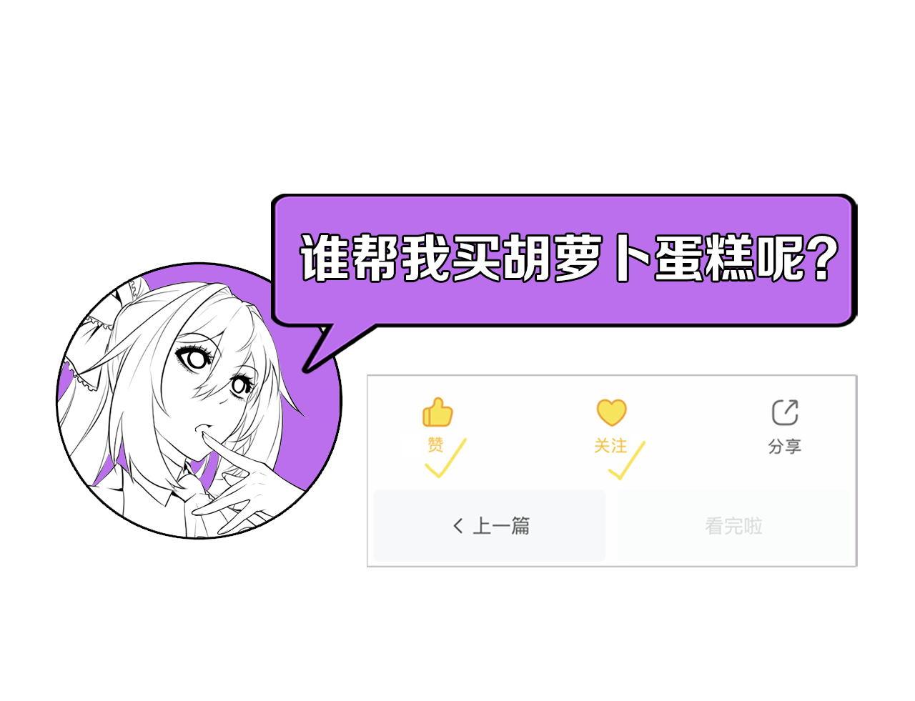 第145话斯金纳箱？箱中之鼠！123