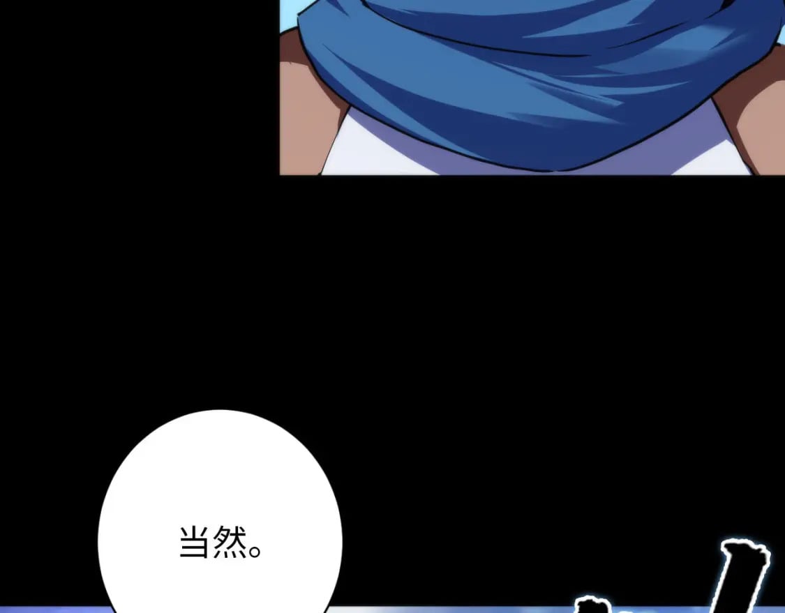 第193话 皇帝的新装50