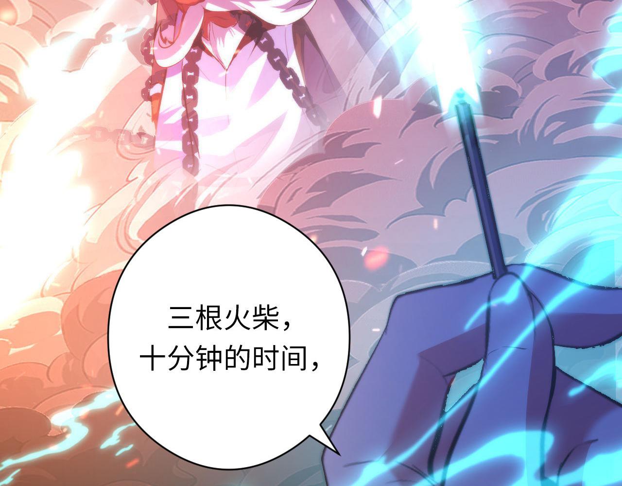 第128话 人形悖论·还原如初95