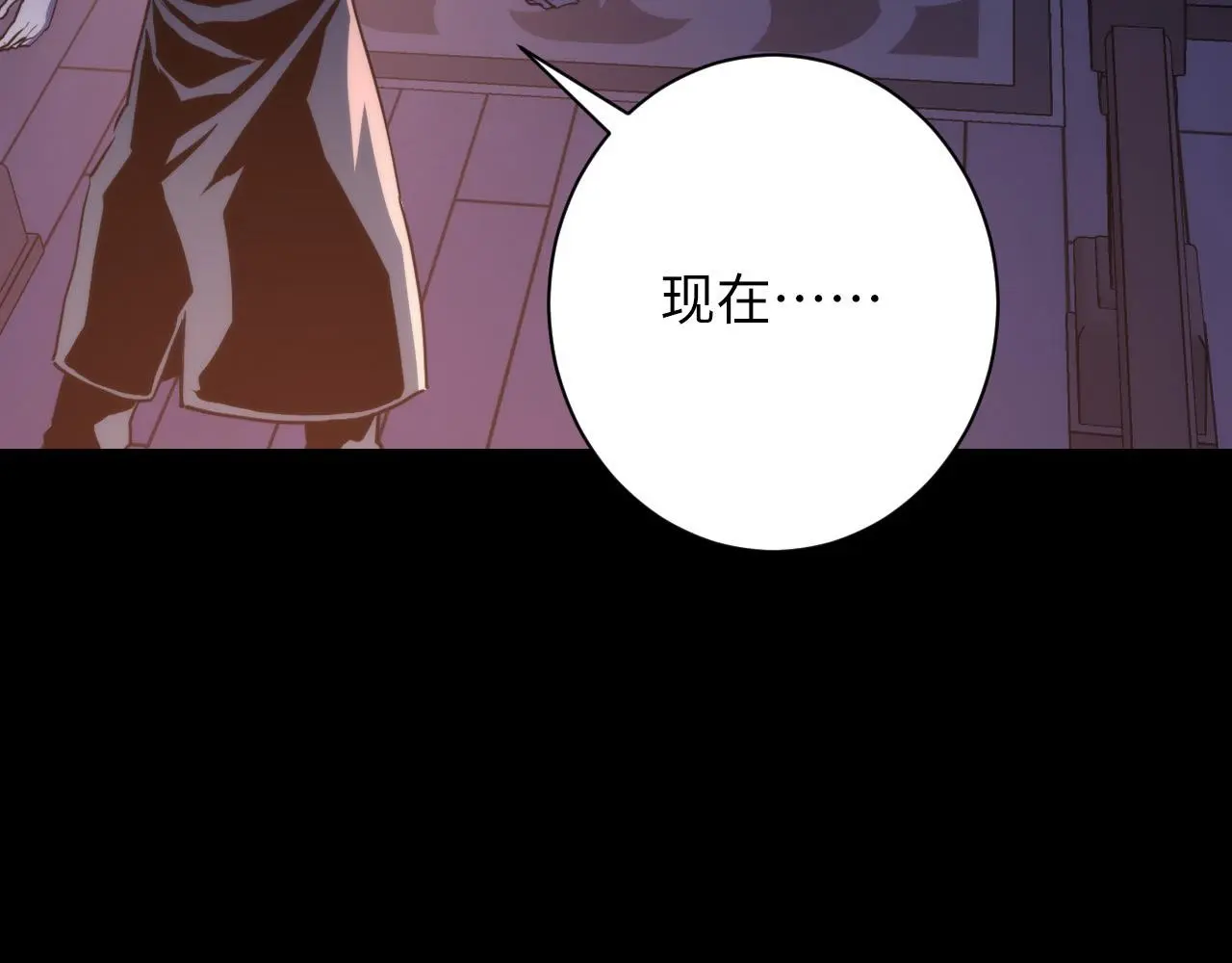 第237话 来得早不如来的巧！7
