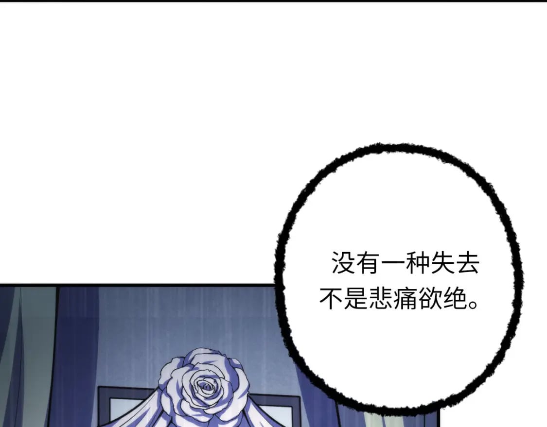 第191话 命运49