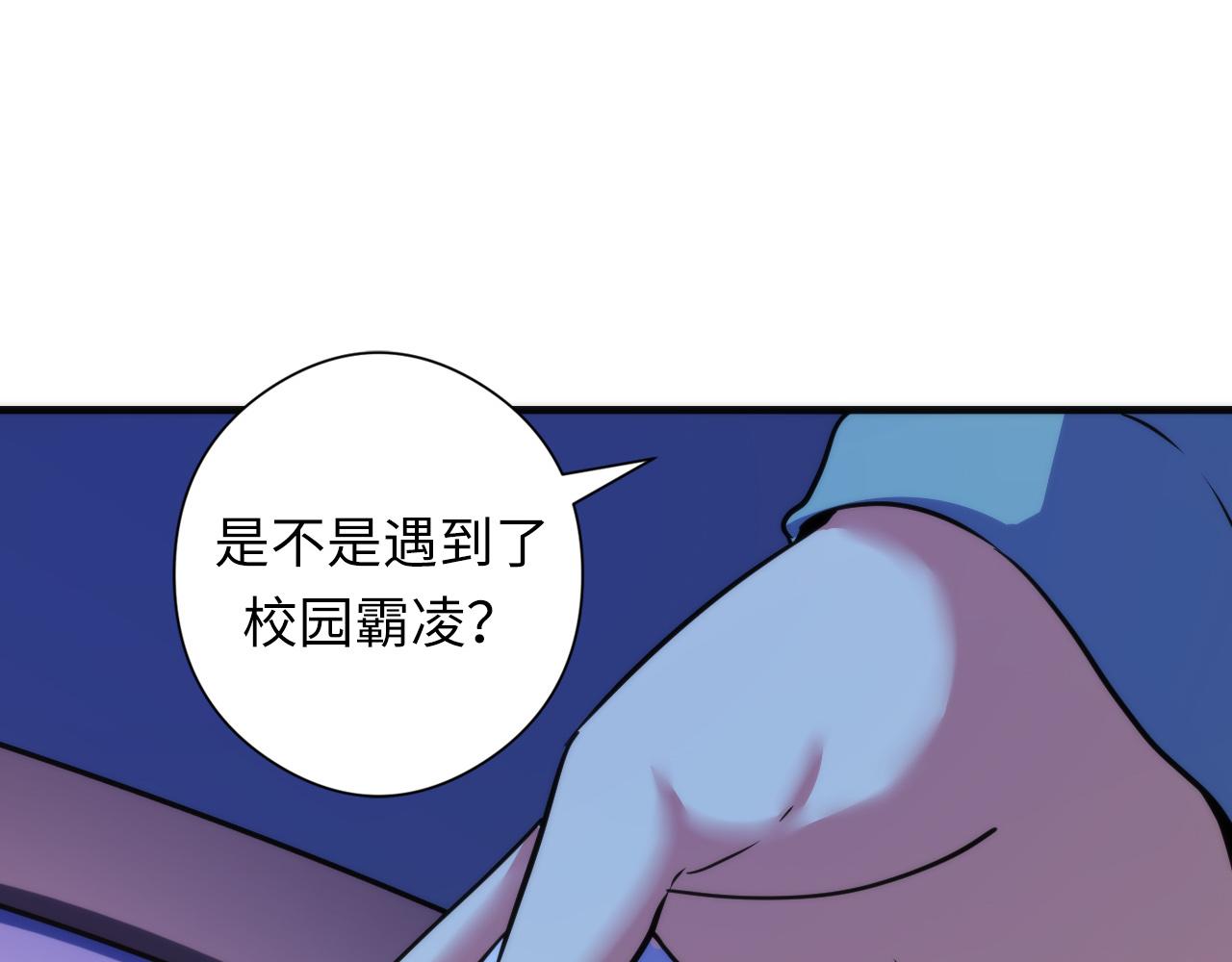 第60话 青春期80