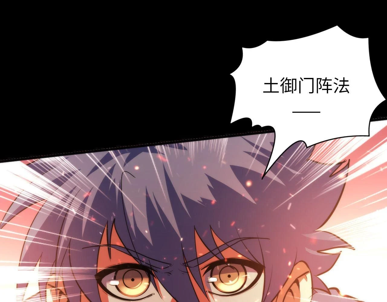 第182话 花魁街团战！57