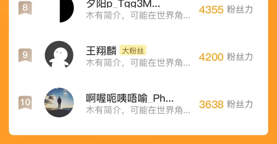 第217话 白鲸预告132