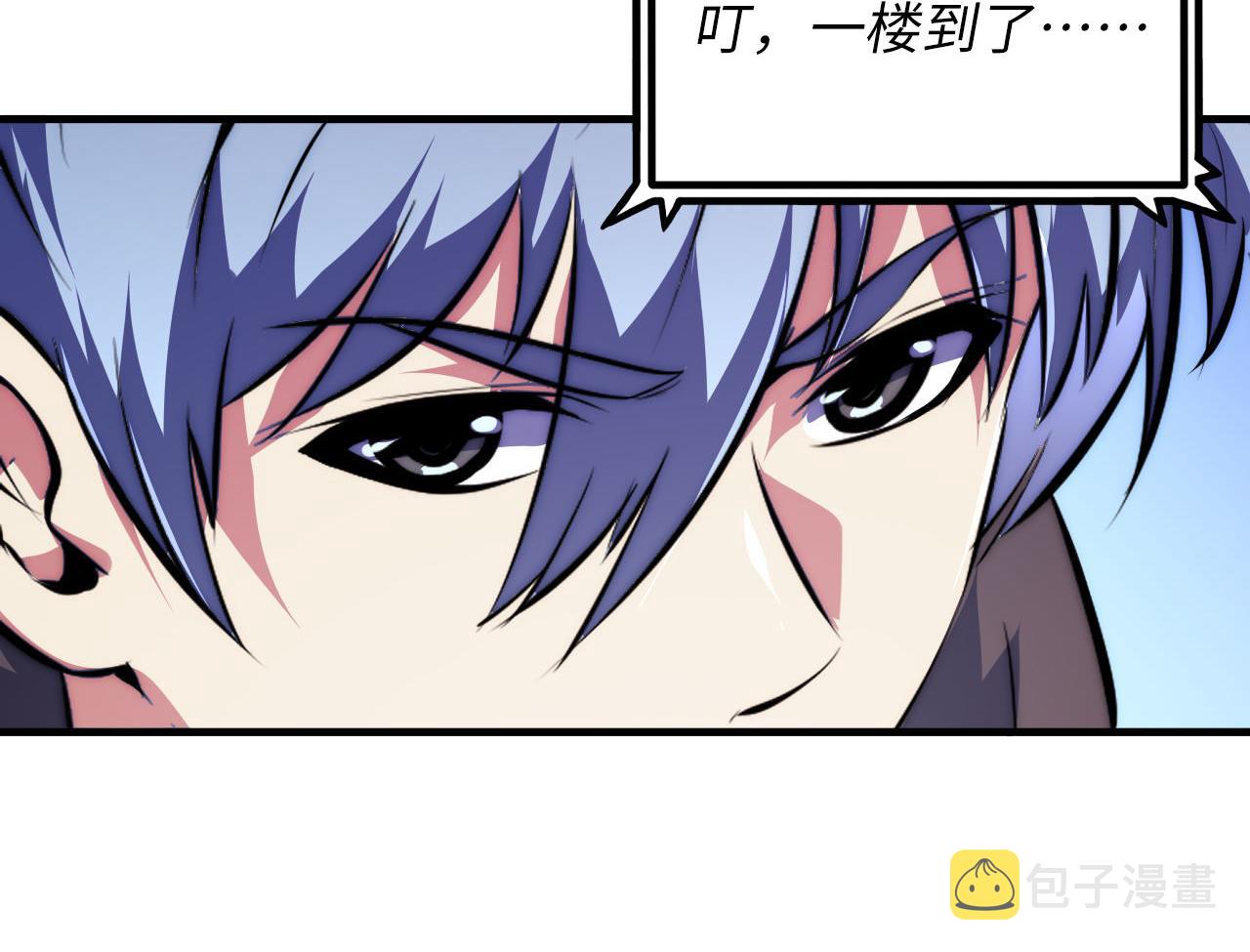 第157话第 神主御守86