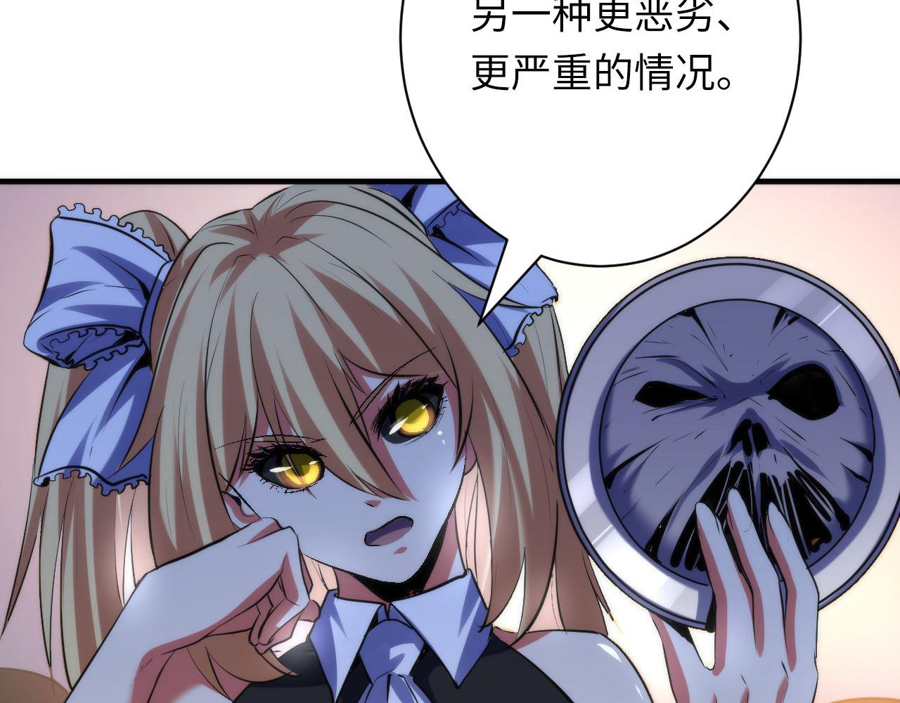 第142话老家具上的鬼神？114