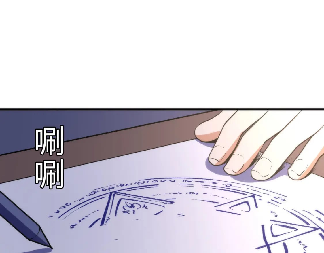 第233话 神秘大厅被迫中断107