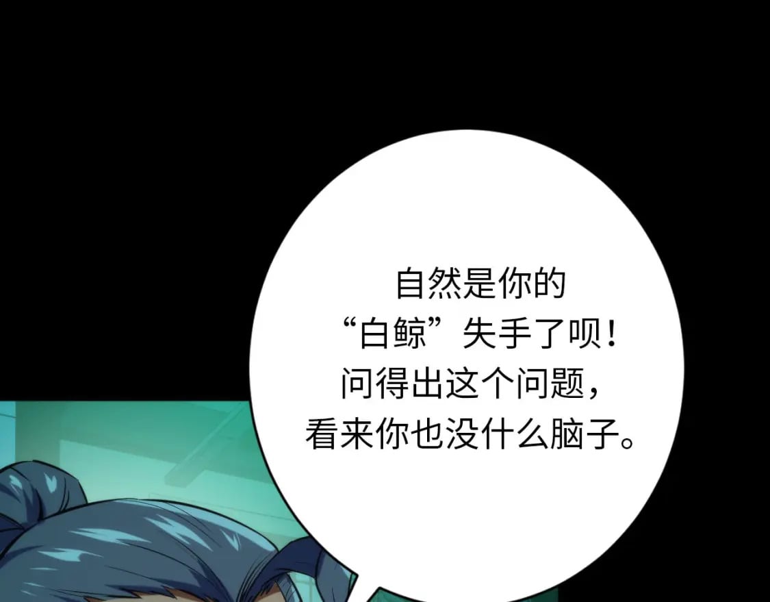 第226话 正式交手·神秘大门32