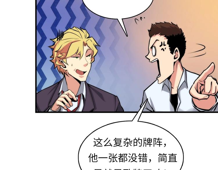 第5话 诗经97