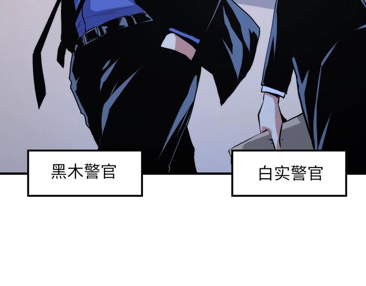 第13话 血腥玛丽来袭161