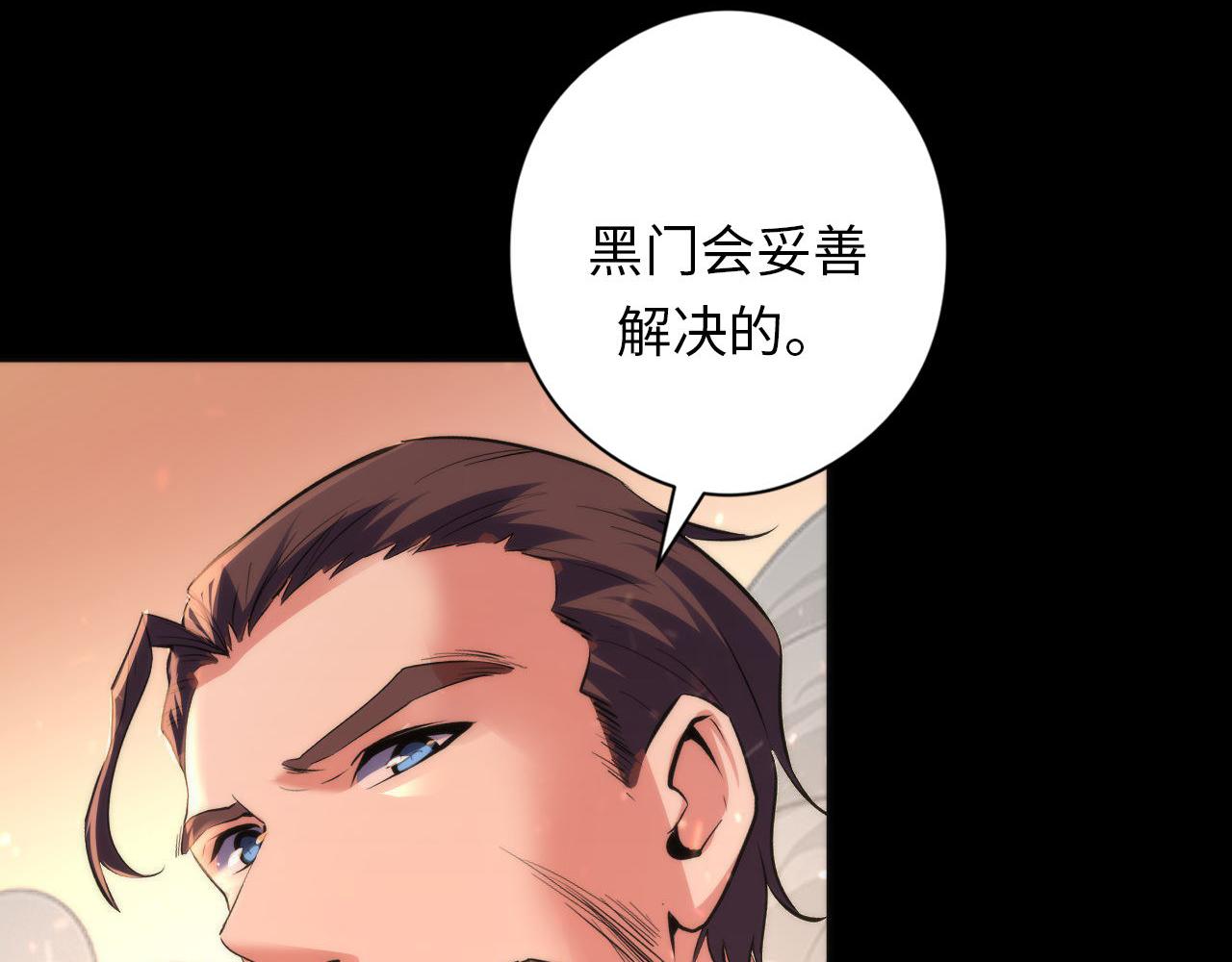 第127话 戏中戏19
