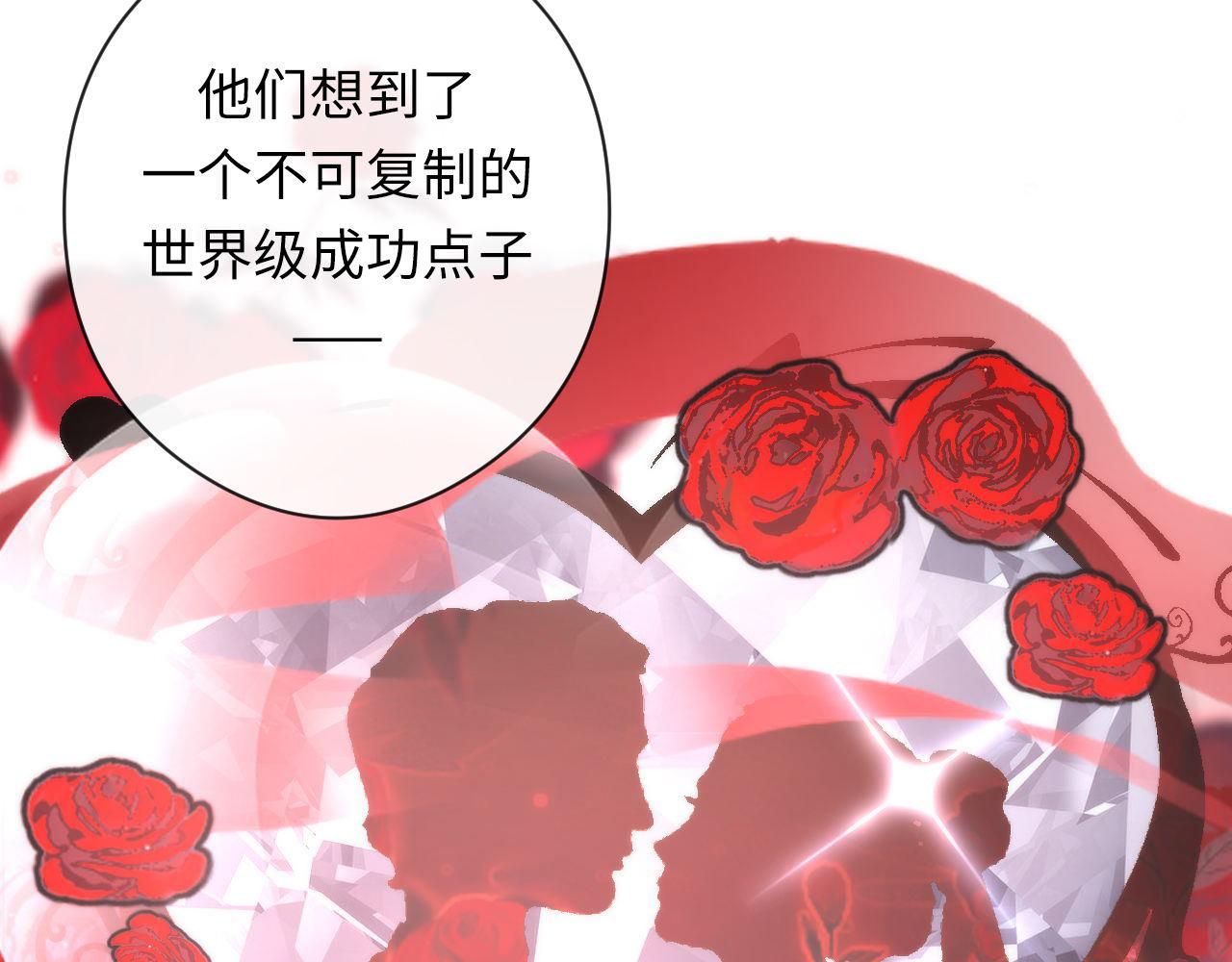 第148话世界级骗子忽悠史59