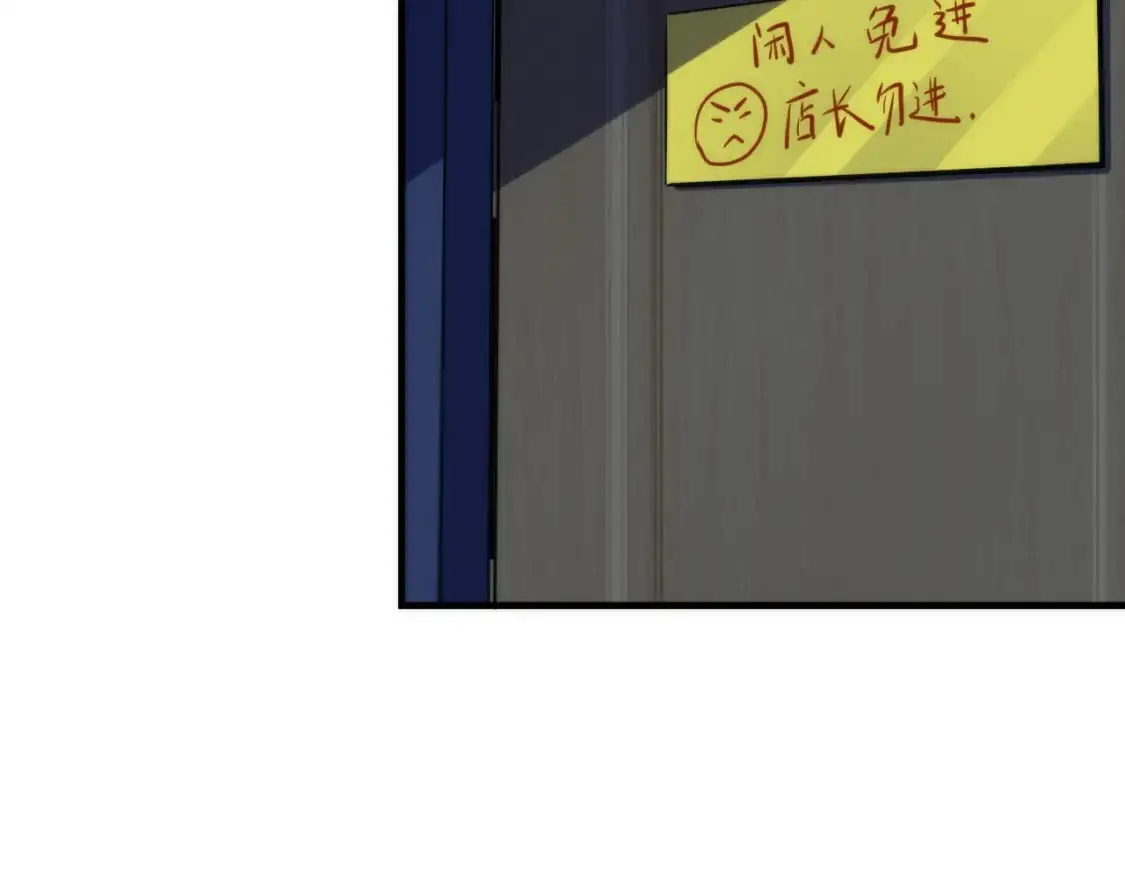 第235话 老板保护计划7