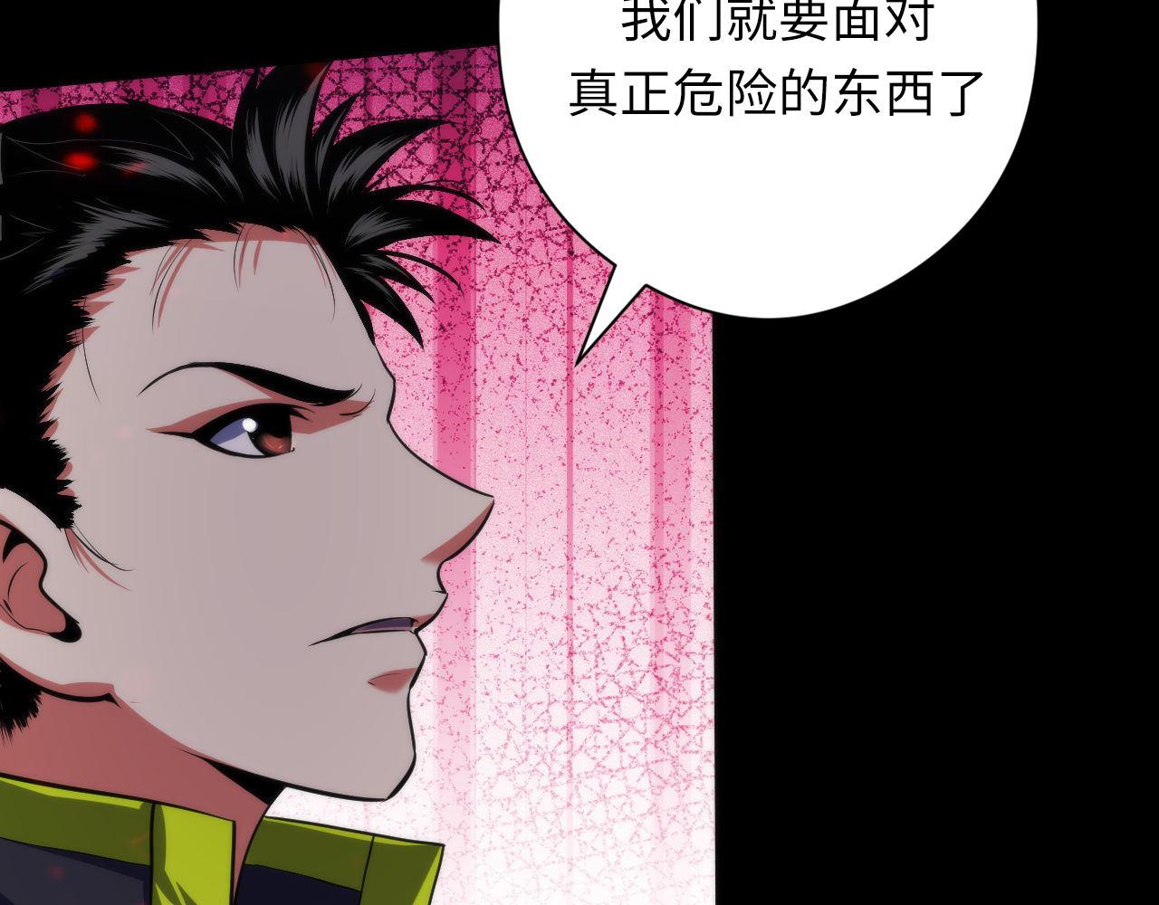 第177话 束手就擒？89