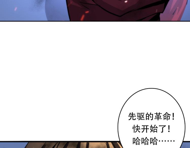 第28话 先驱教会和小小人42