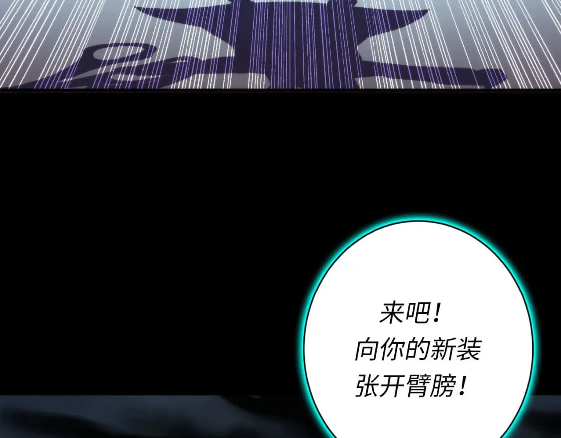 第193话 皇帝的新装84