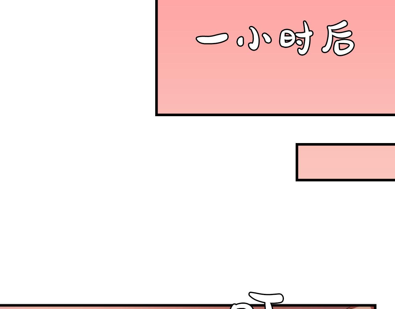 第144话回归神秘？59