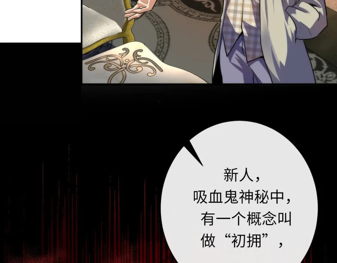 第212话 九九八十一再出手8